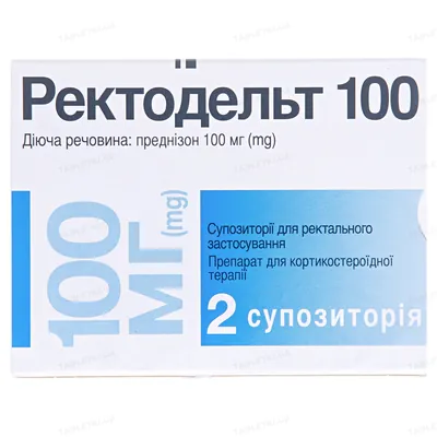 Ректодельт 100 супозиторії рект. по 100 мг №2