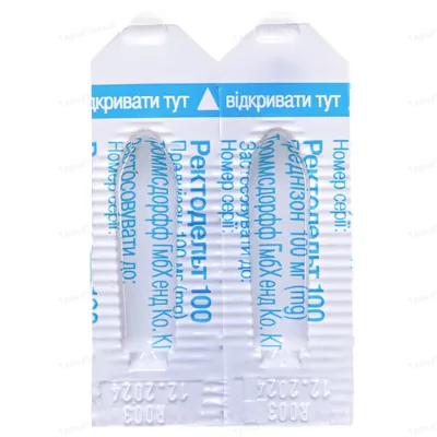 Ректодельт 100 супозиторії рект. по 100 мг №2