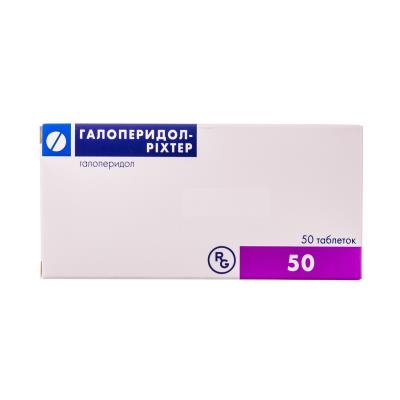 Галоперидол-Рихтер таблетки по 1.5 мг №50 (25х2)