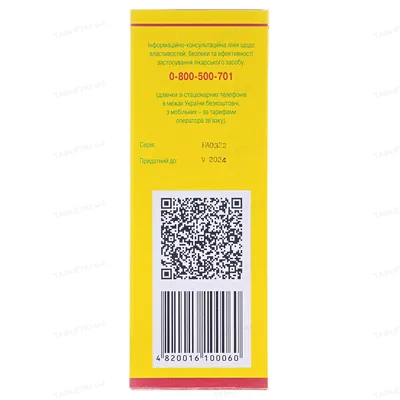 Гепатофіт збір по 100 г у пак., вклад. у пач.