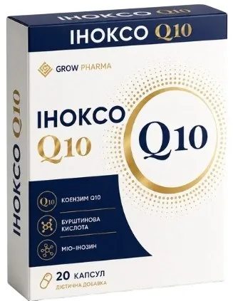 Іноксо Q10 капсули №20 (10х2)