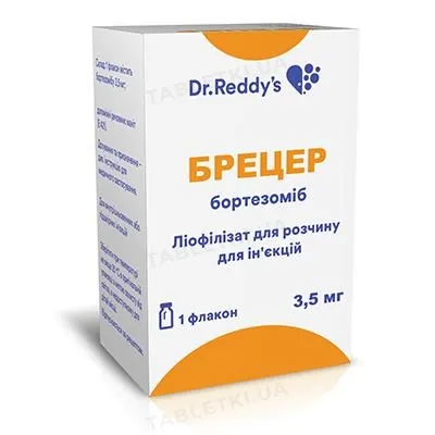 Брецер ліофілізат для р-ну д/ін. по 3.5 мг №1 у флак.