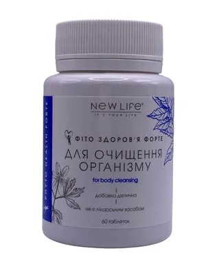 Фітокомплекс New Life для очищення організму таблетки №60