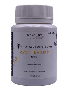 Фітокомплекс New Life для печінки таблетки №60