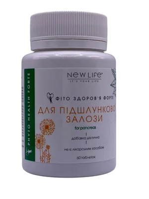 Фітокомплекс New Life для підшлункової залози таблетки №60