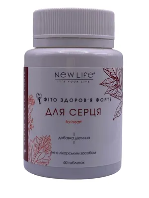Фітокомплекс New Life для серця таблетки №60
