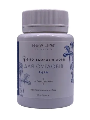 Фітокомплекс New Life для суглобів таблетки №60
