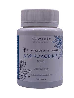 Фітокомплекс New Life для чоловіків таблетки №60