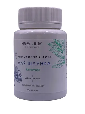 Фітокомплекс New Life для шлунку таблетки №60