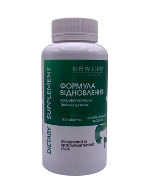 Формула відновлення New Life таблетки №180