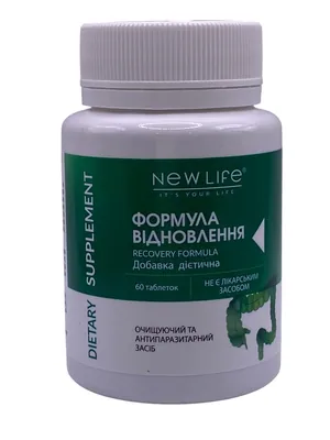 Формула відновлення New Life таблетки №60