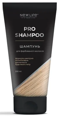 Шампунь New Life для фарбованого волосся Блонд, 200 мл