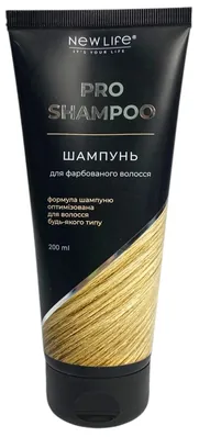 Шампунь New Life для фарбованого волосся Блонд, 200 мл