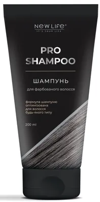 Шампунь New Life для фарбованого волосся Брюнет, 200 мл