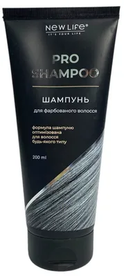 Шампунь New Life для фарбованого волосся Брюнет, 200 мл