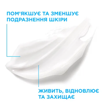 Крем для рук La Roche-Posay Cicaplast бар'єрний відновлюючий пошкоджену шкіру, 50 мл