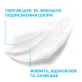 Крем для рук La Roche-Posay Cicaplast бар'єрний відновлюючий пошкоджену шкіру, 50 мл