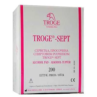 Серветки спиртові Troge-Sept медичні 30 мм х 65 мм, 200 штук