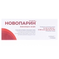 Новопарин раствор д/ин. 100 мг/мл (80 мг) по 0.8 мл №2 в шпр.