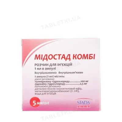Мідостад комбі розчин д/ін. по 1 мл №5 в амп.