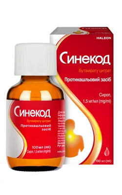 Синекод сироп 1.5 мг/мл по 100 мл у флак.