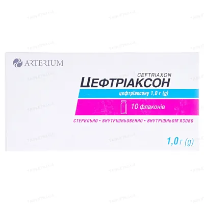 Цефтриаксон порошок для р-ну д/ін. по 1 г №10 у флак.