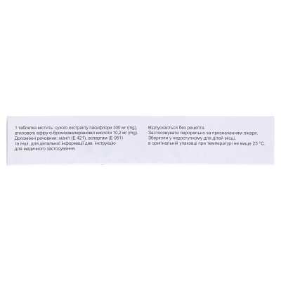 Седистресс таблетки №30 (10х3)