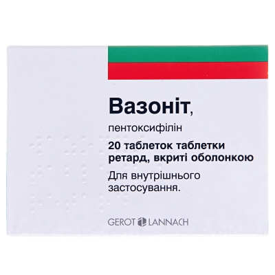 Вазонит таблетки рет., п/о по 600 мг №20 (10х2)