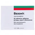 Вазоніт таблетки рет., в/о по 600 мг №20 (10х2)