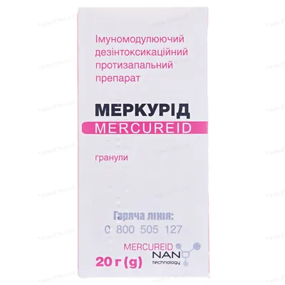 Меркурід гранули гомеоп. по 20 г у бан. (конт.)