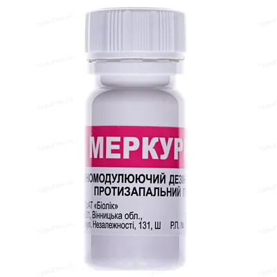 Меркурід гранули гомеоп. по 20 г у бан. (конт.)