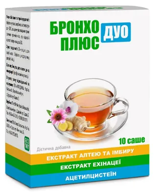 Бронхо Плюс Дуо порошок №10 в саше
