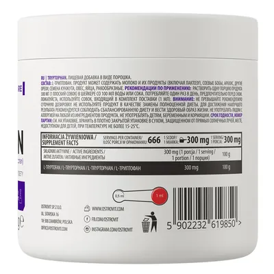 Триптофан OstroVit Tryptophan, 200 г