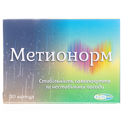 Метионорм капсулы №30