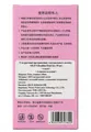 Презервативи OLO Ultrathin Oral Sex Condom ультратонкі гладкі зі смаком полуниці, 10 штук