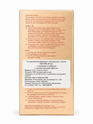Презервативи OLO 001 ультратонкі з крапками та ребрами з пролонгуючим ефектом, 10 штук