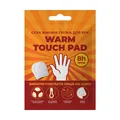 Грілка хімічна Hillary Warm Touch Pad для рук, 1 пара