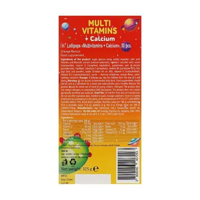 Льодяники для дітей Dr.Frei Multivitamins+Calcium, мультивітаміни+кальцій, 50 штук