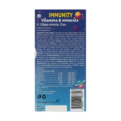 Льодяники для дітей Dr.Frei Immunity Vitamins and Minerals, вітаміни та мінерали для імунітету, 50 штук