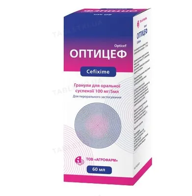 Оптицеф гранули д/ор. сусп. 100 мг/5 мл по 60 мл (32 г) у флак.