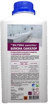 Засіб Віlуsna Sanichlor Білизна саніхлор концентрований для миття поверхонь, 1 л