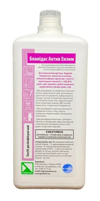 Бланідас Актив Ензим Blanidas Active Enzyme засіб дезінфікуючий для інструментів та поверхонь, 1 л