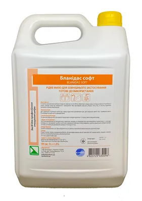 Бланідас Софт Blanidas Soft мило рідке для рук і тіла, 5 л