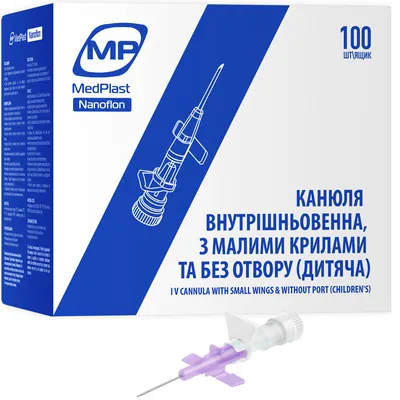Канюля внутрішньовенна дитяча MP MedPlast Nanoflon з малими крилами та без отвору (дитяча) 26G (0,6 х 19 мм), 1 штука