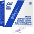 Канюля внутрішньовенна дитяча MP MedPlast Nanoflon з малими крилами та без отвору (дитяча) 26G (0,6 х 19 мм), 1 штука