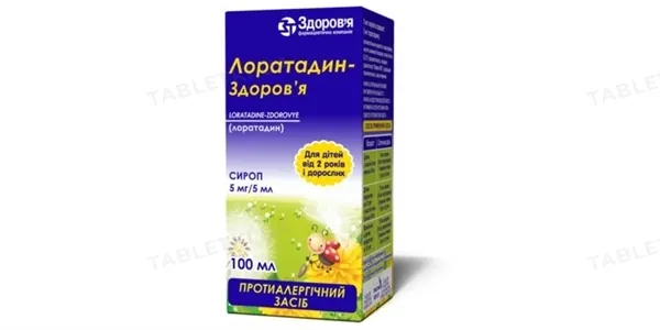 Лоратадин-Здоров'я сироп 5 мг/5 мл по 100 мл у флак.