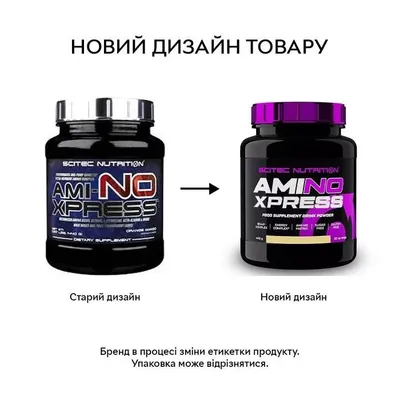 Амінокислота Scitec Nutrition Ami-NO Xpress, апельсин-манго, 440 г