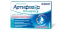Артифлекс хондро розчин д/ін. 100 мг/мл по 2 мл №5 у поперед. запов. шпр. з голк.