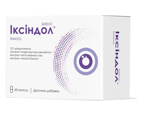 Іксіндол капсули №60