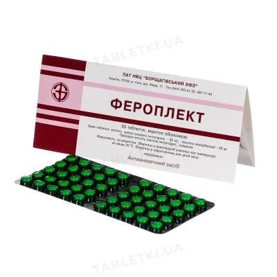 Фероплект таблетки, в/о №50